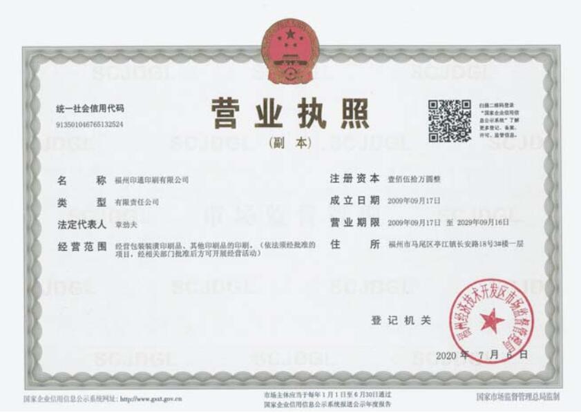 榮(róng)譽資質(zhi)